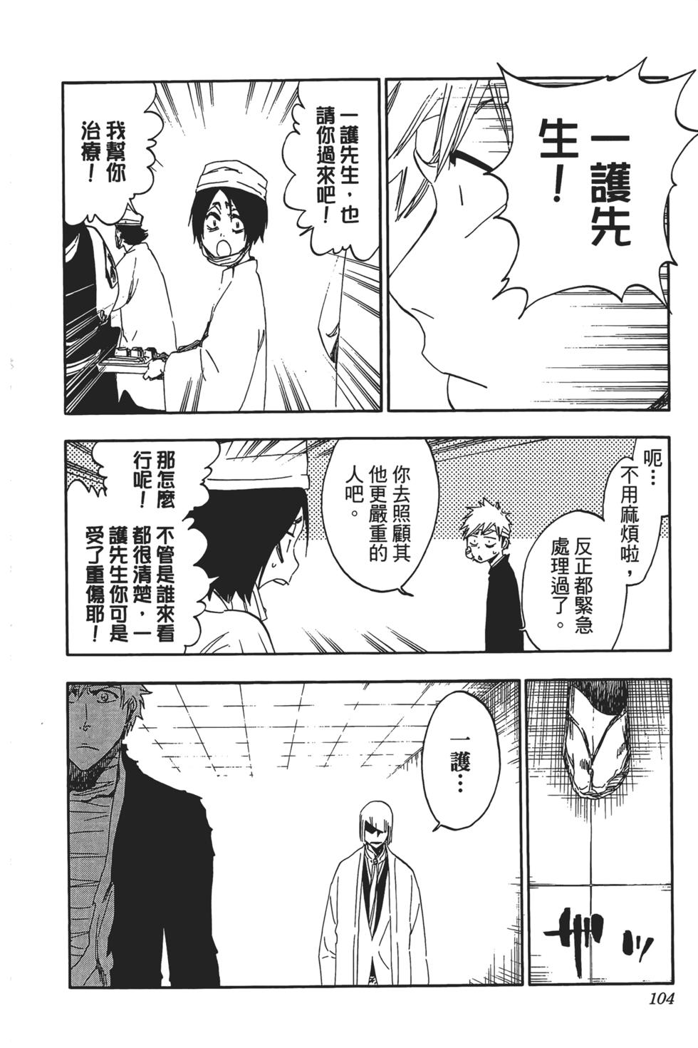 第100页