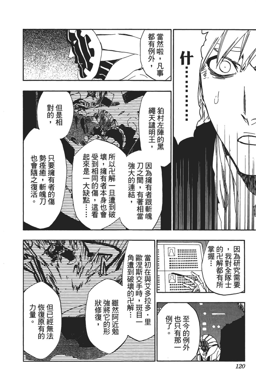第116页