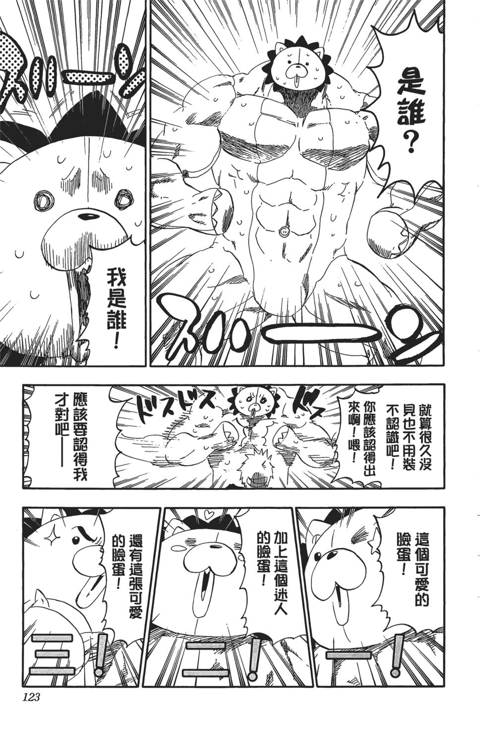 第119页