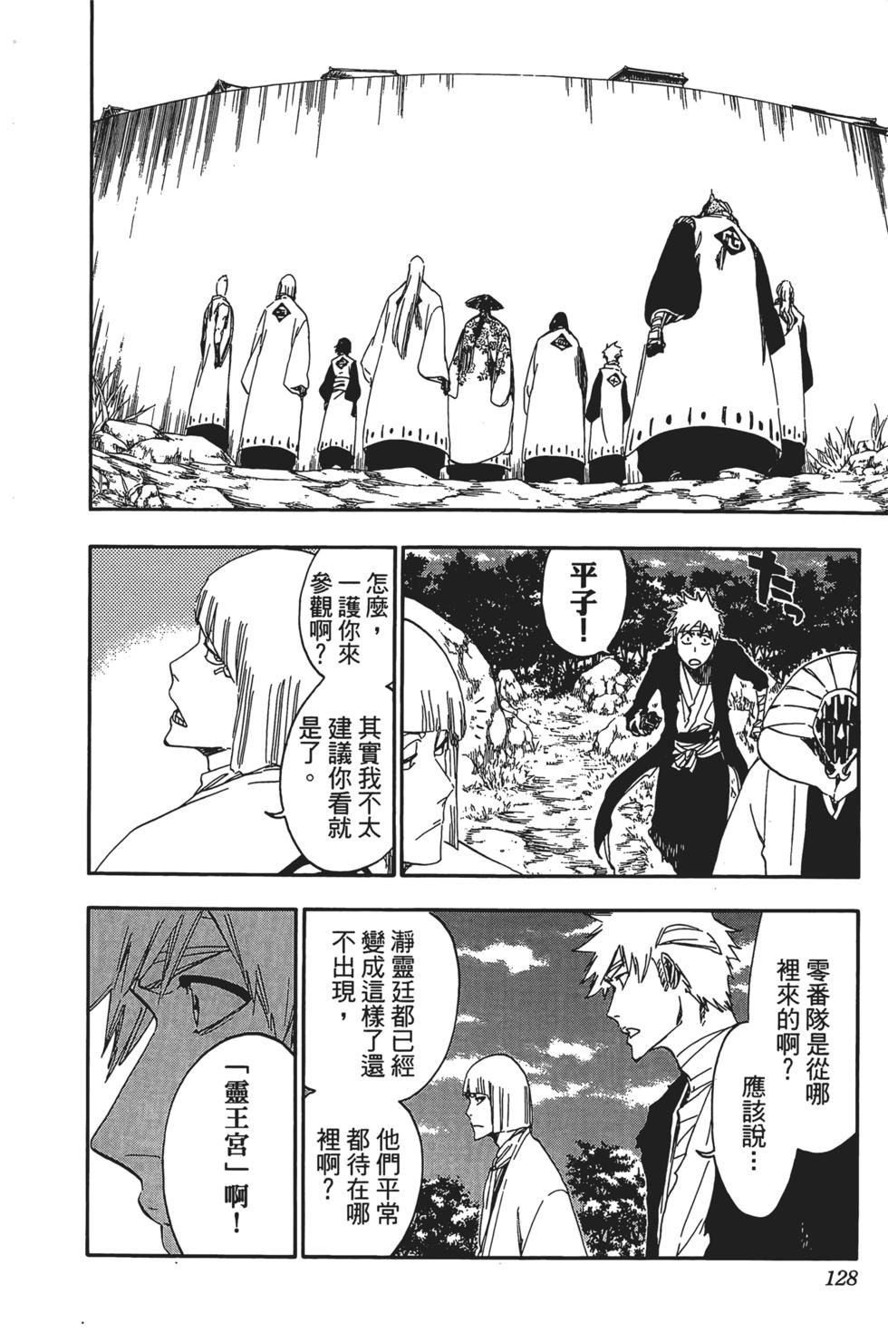 第123页