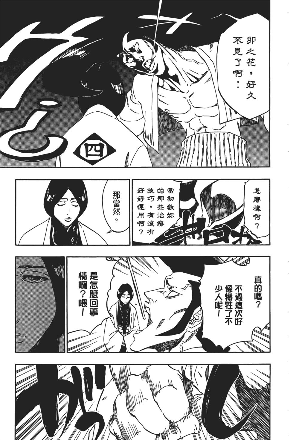 第135页