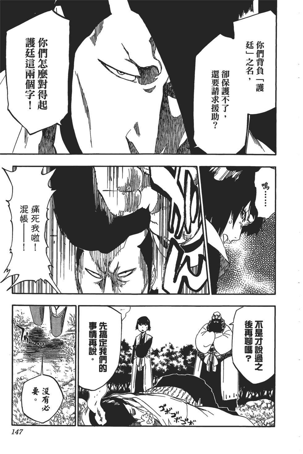 第141页
