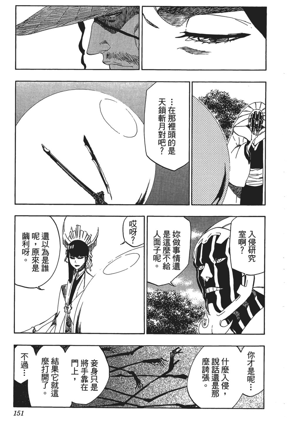 第145页