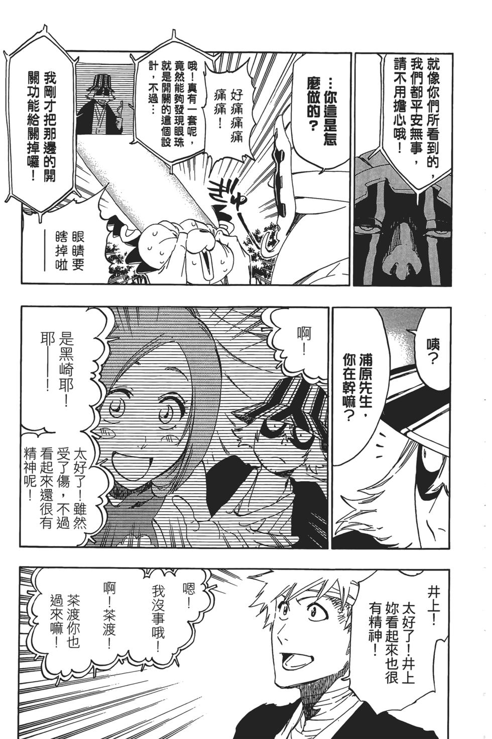第151页
