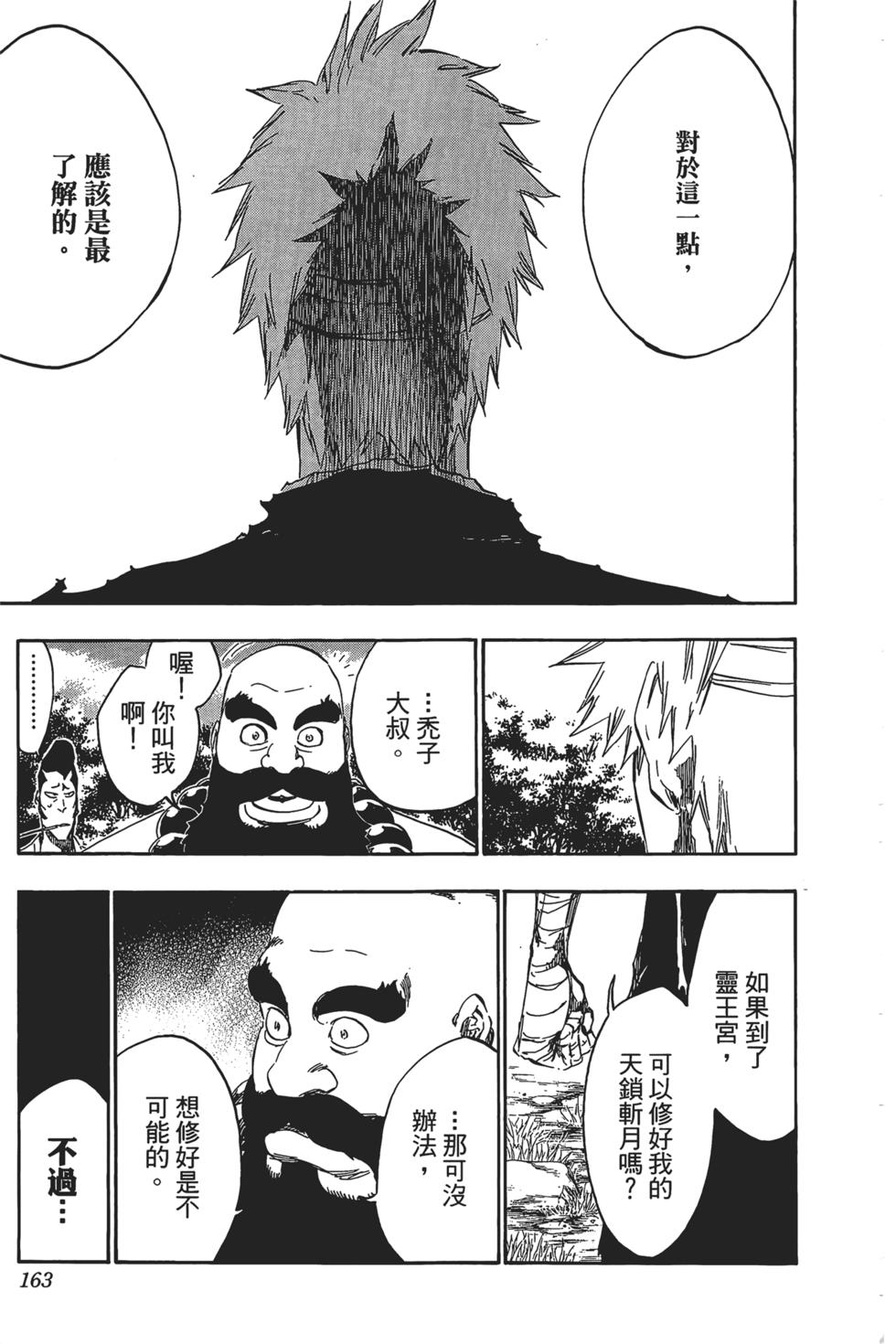 第157页