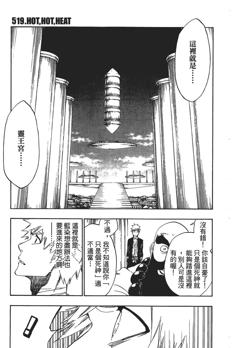 第166页