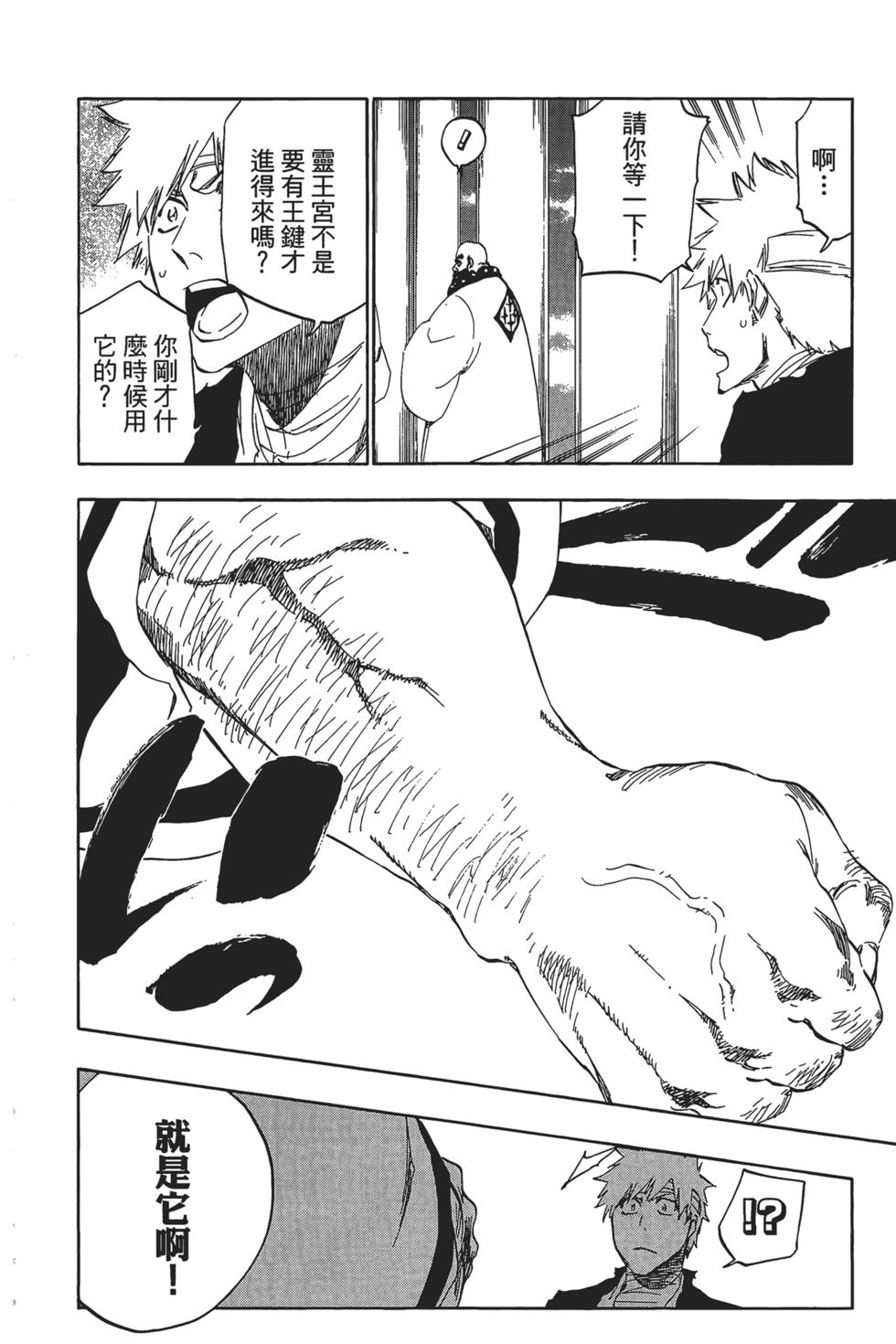 第167页