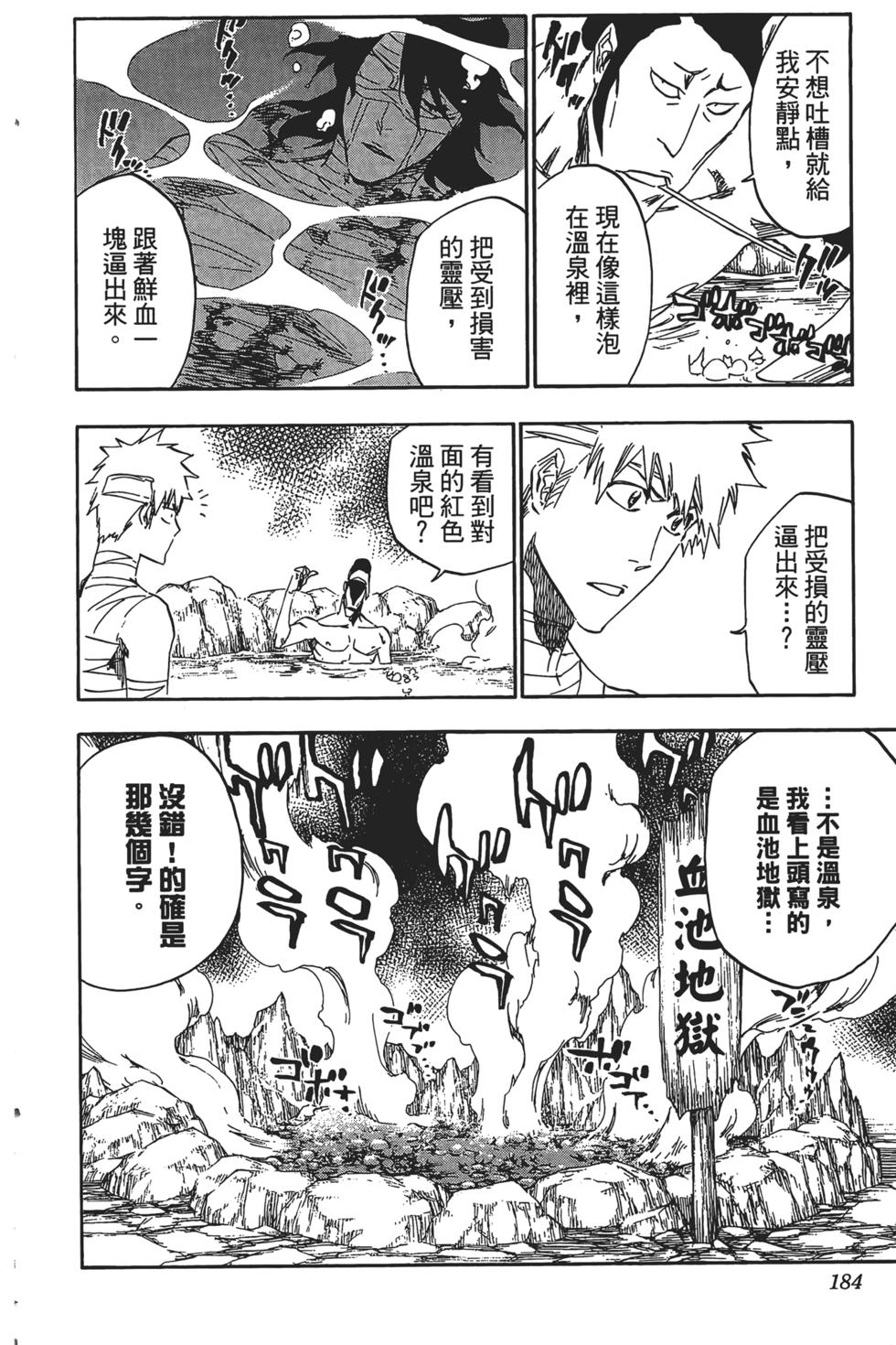 第177页