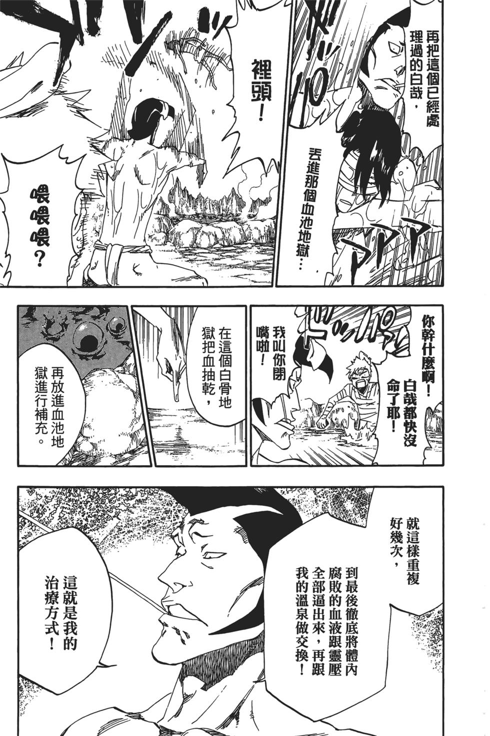 第178页