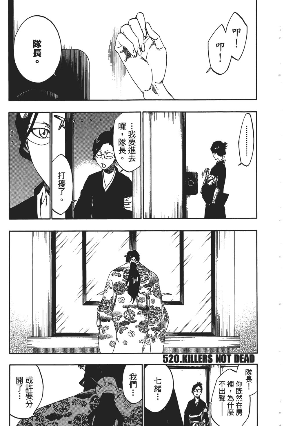 第183页