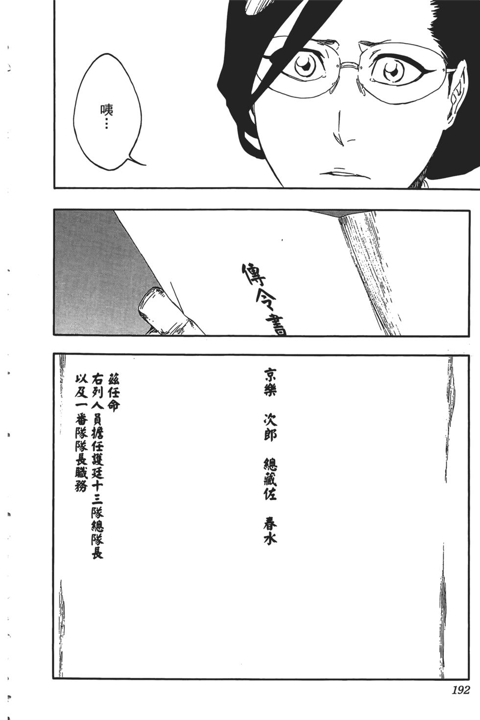 第184页