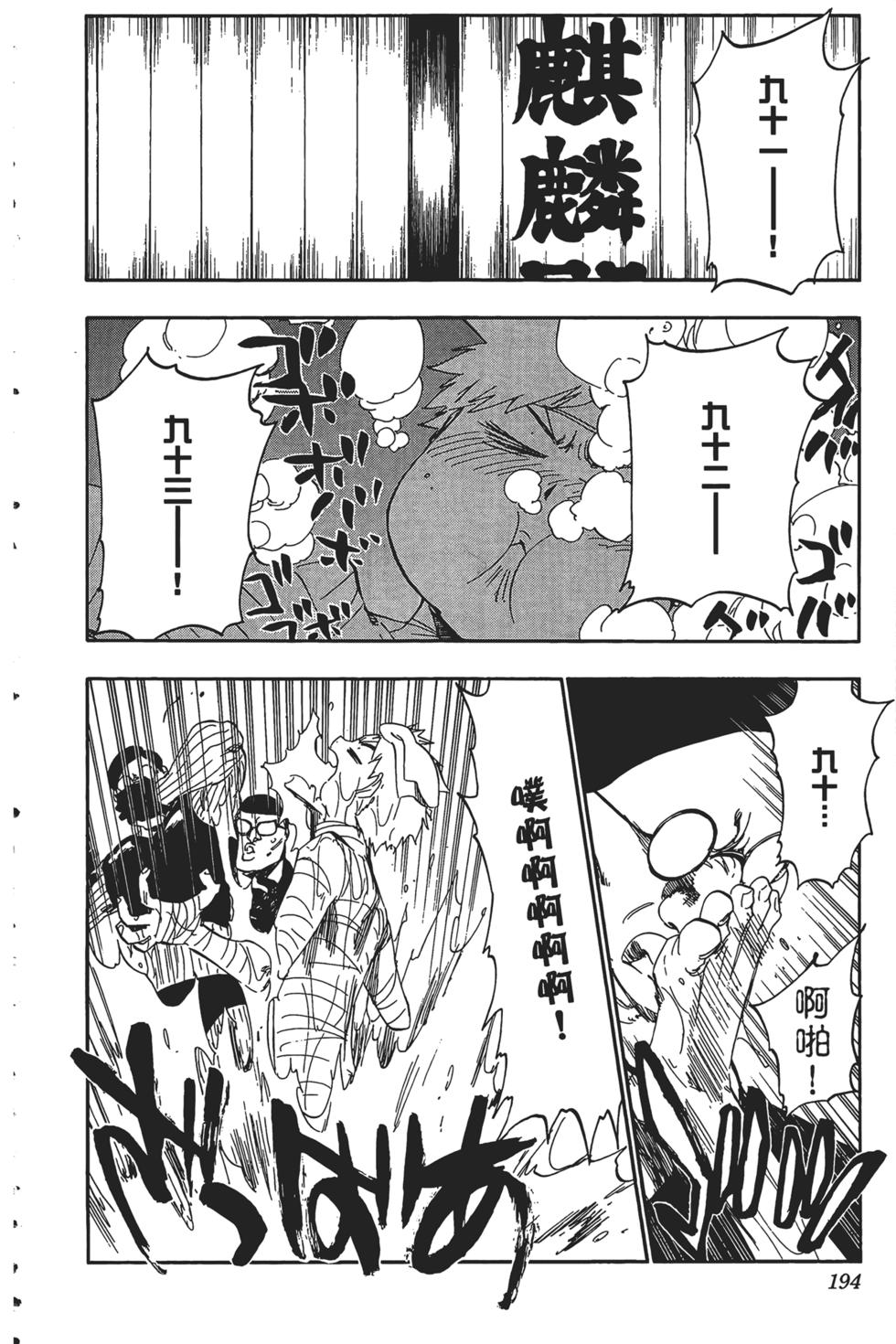 第186页