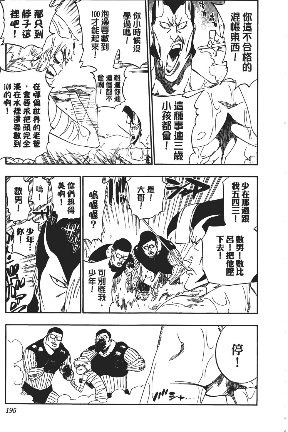 第187页