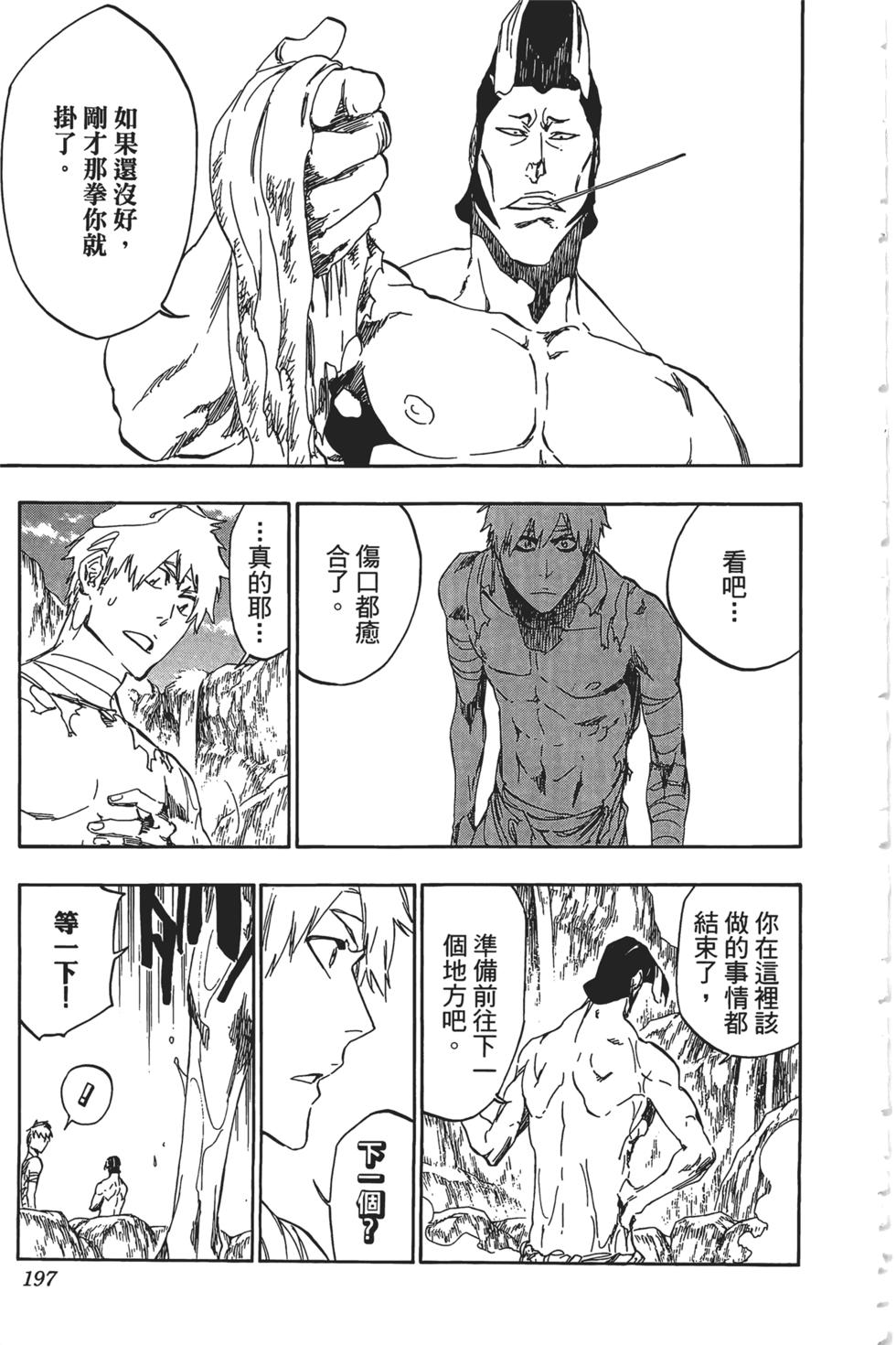 第189页