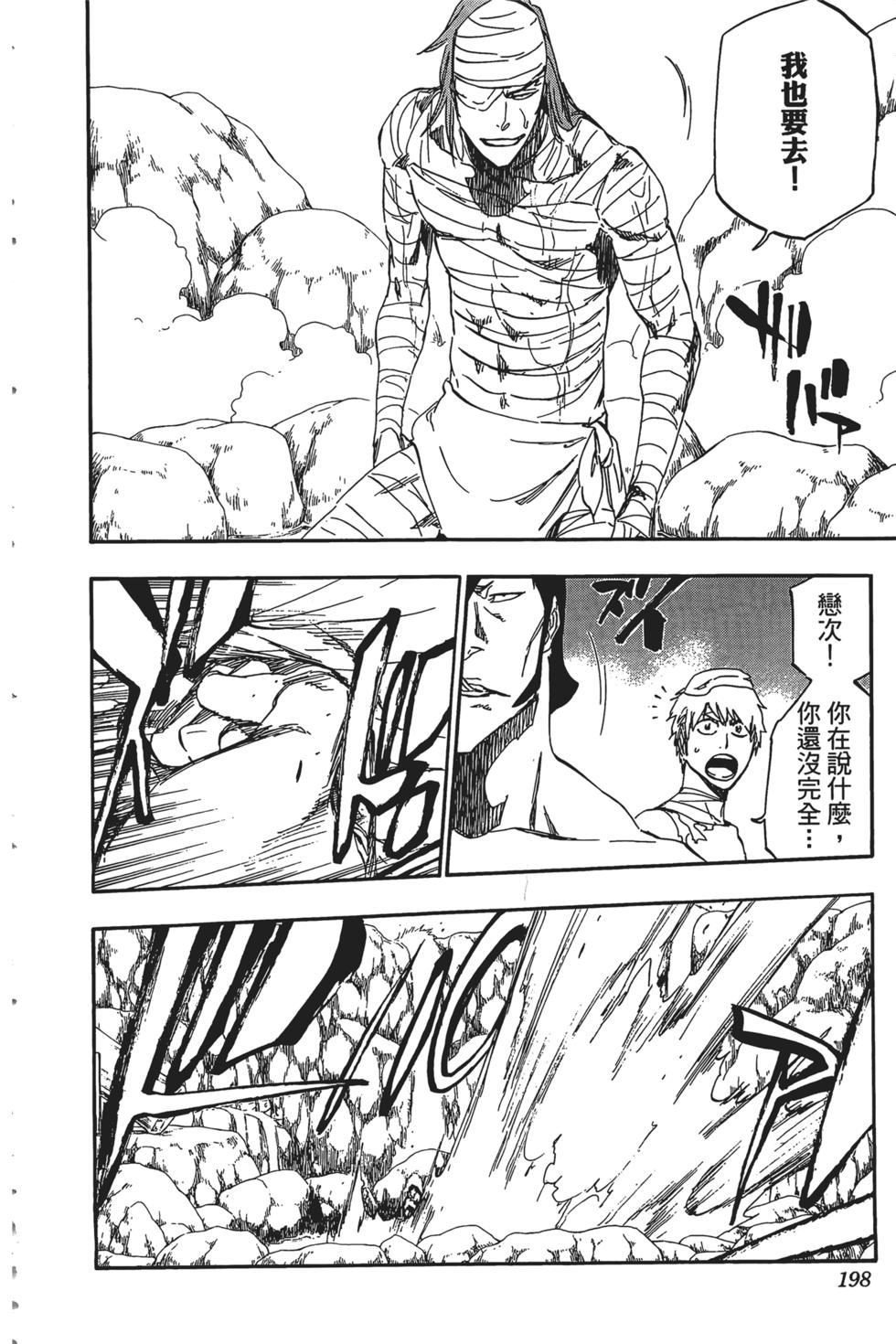 第190页