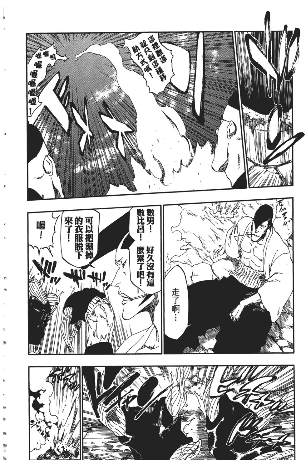 第192页