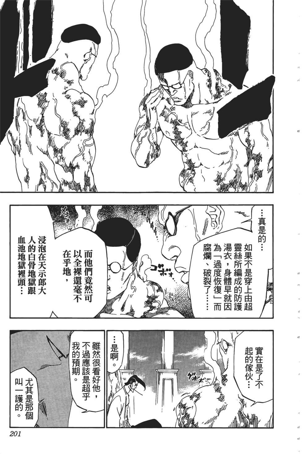 第193页