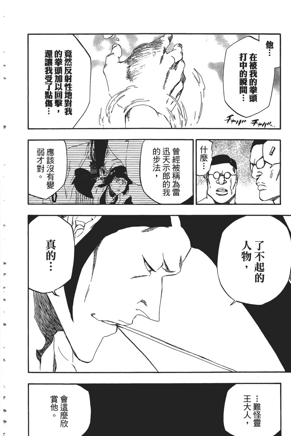 第194页