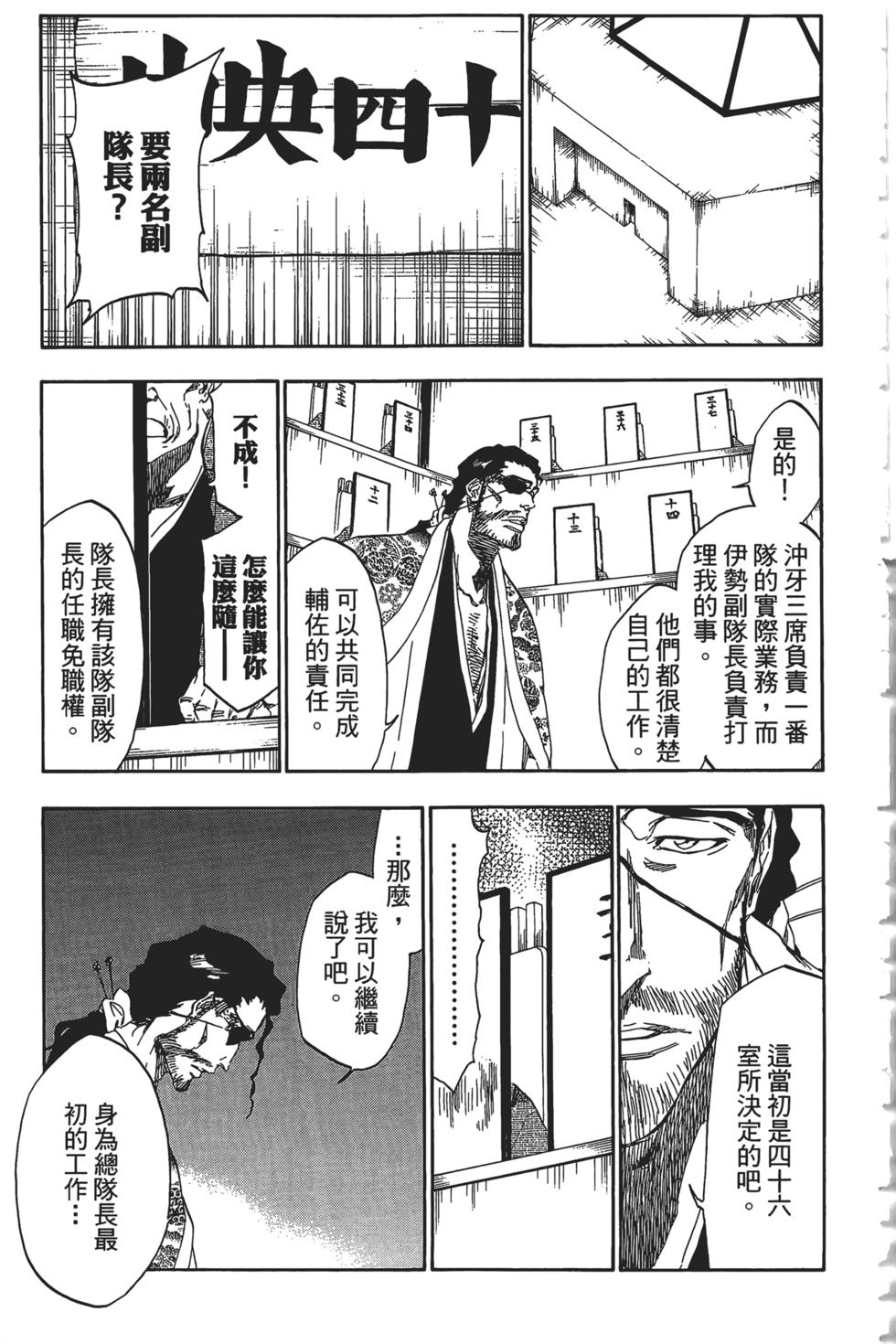 第195页