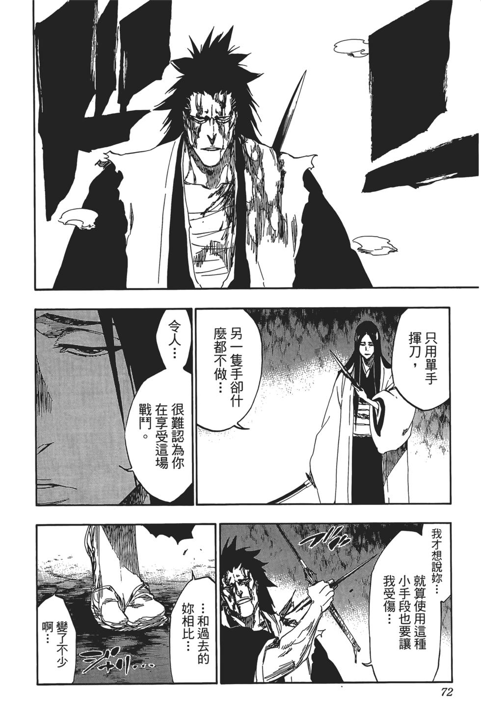 第69页