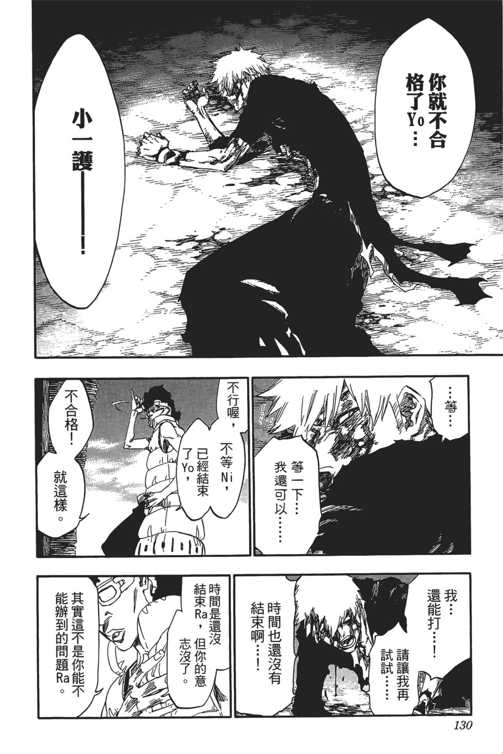 第127页