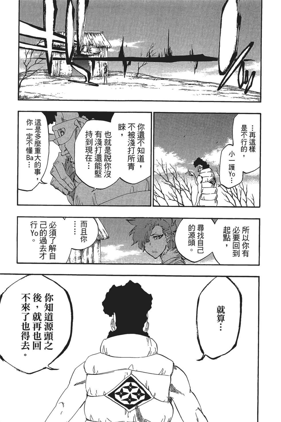 第132页
