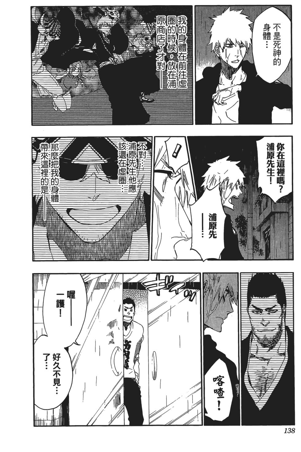 第135页