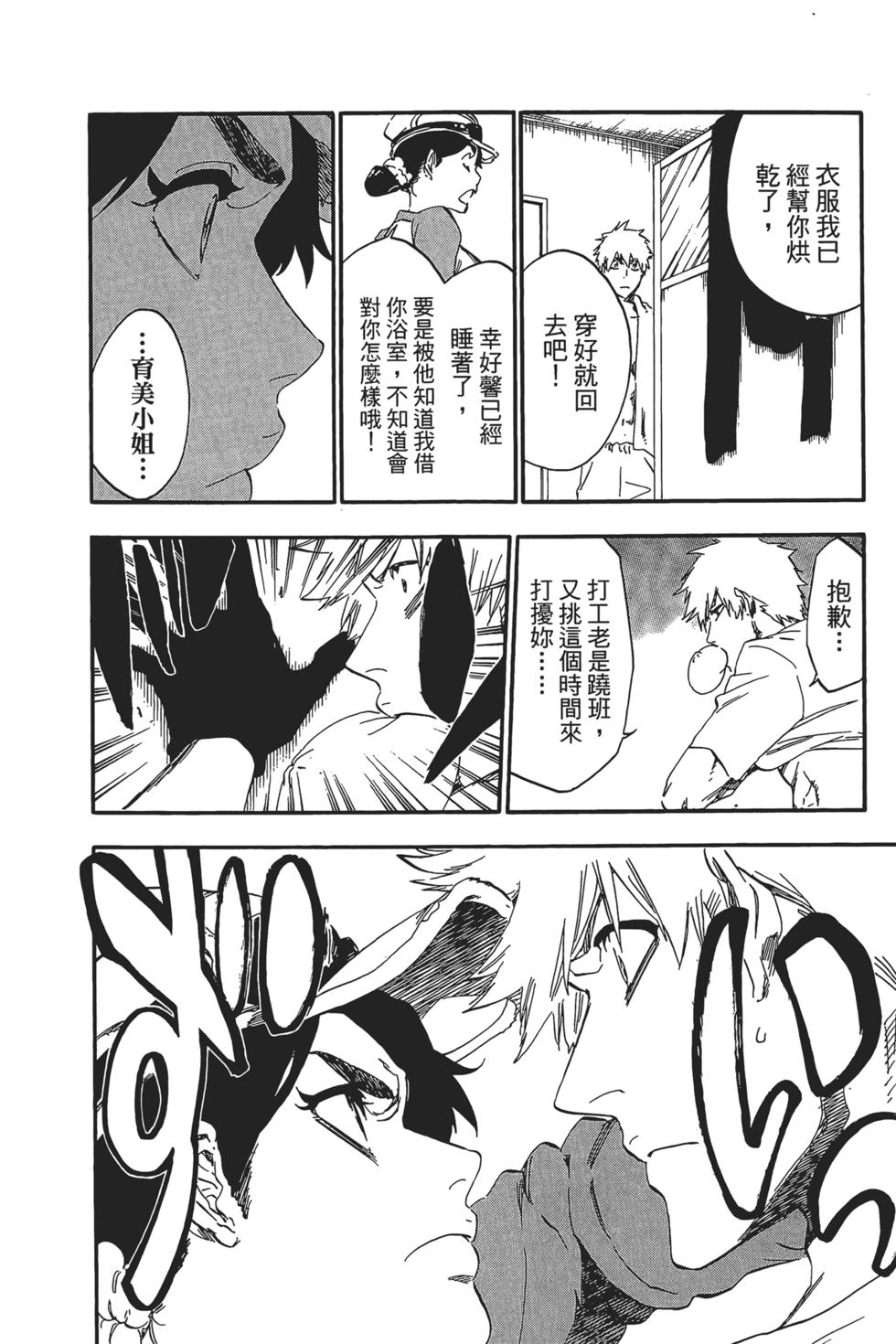 第139页