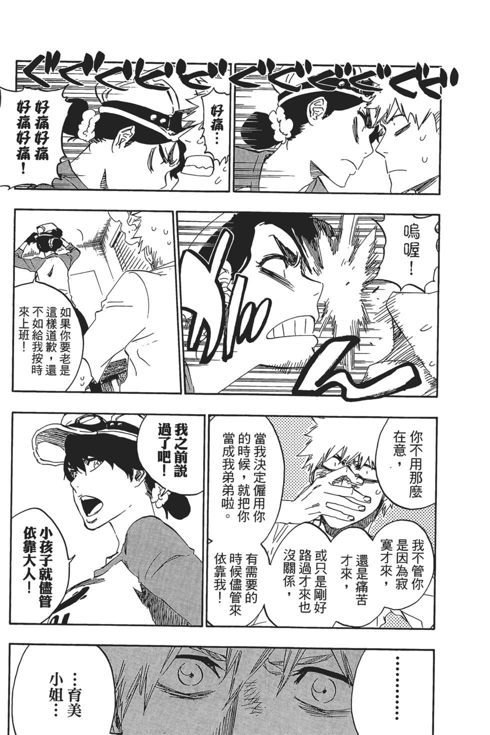 第140页
