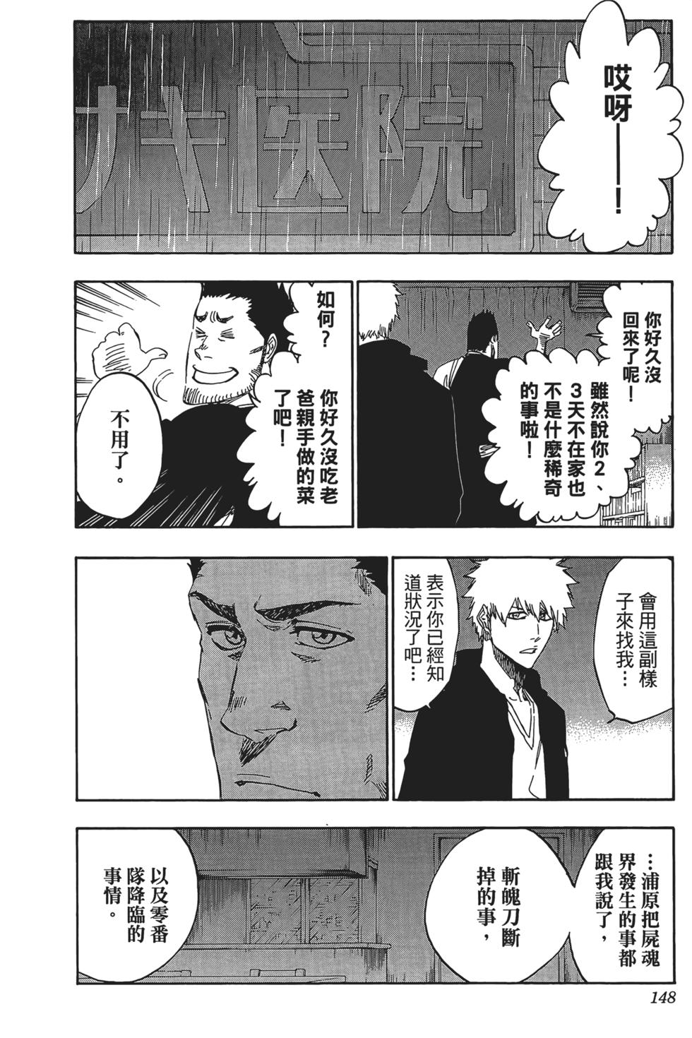 第145页
