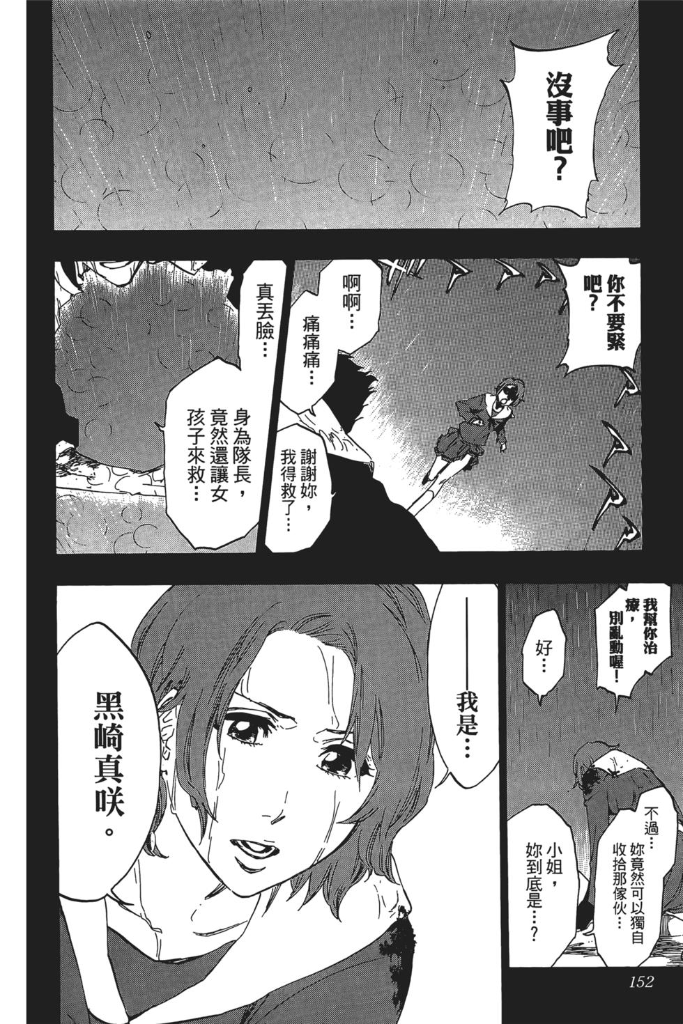 第149页