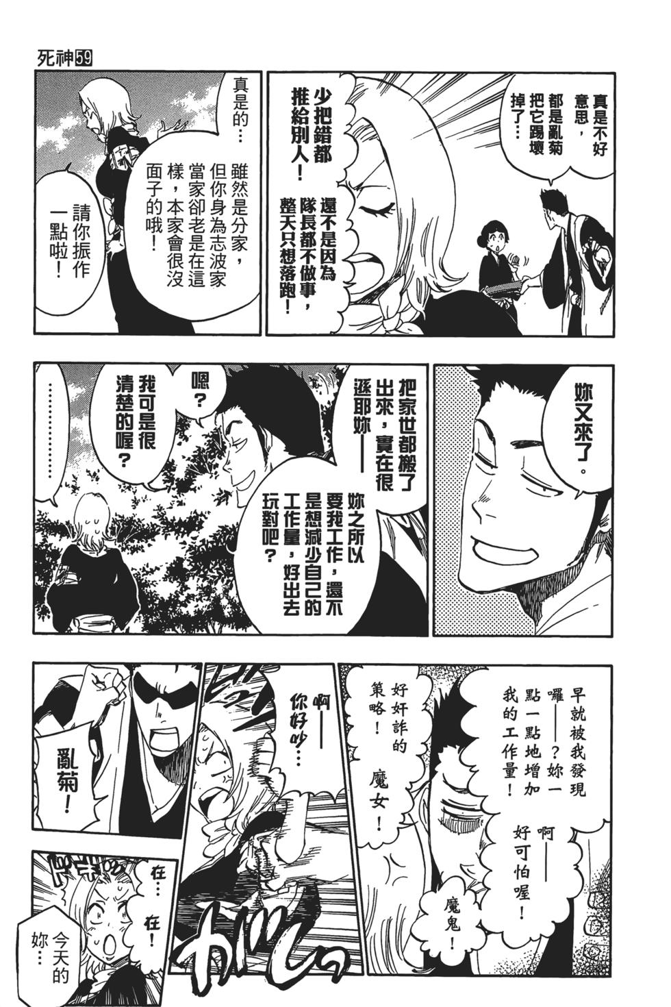 第160页