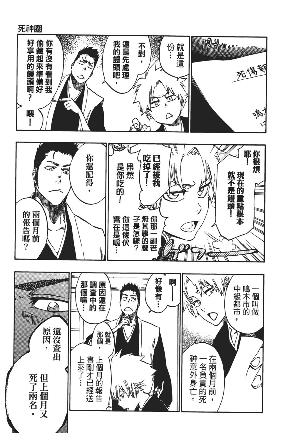 第164页