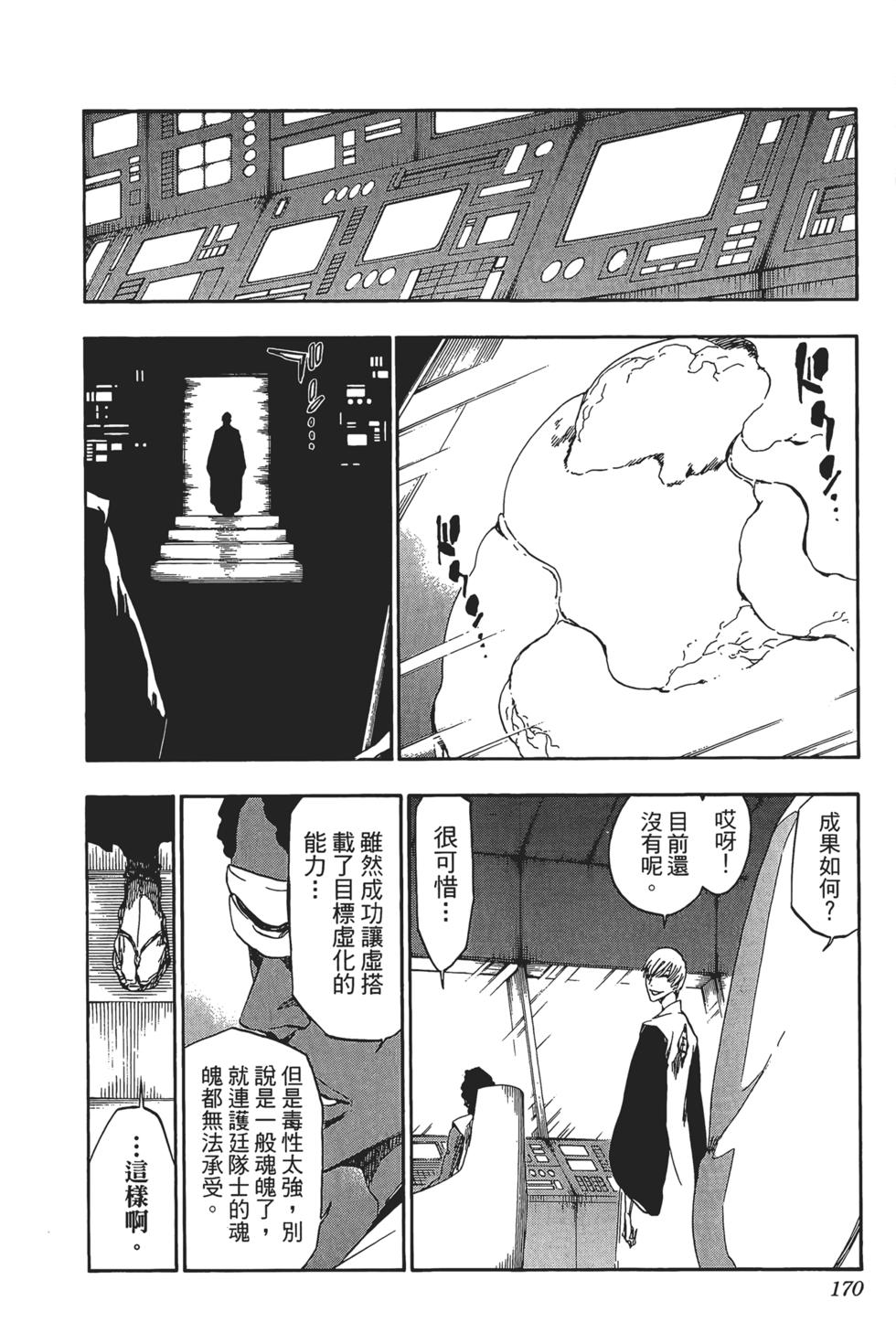 第167页