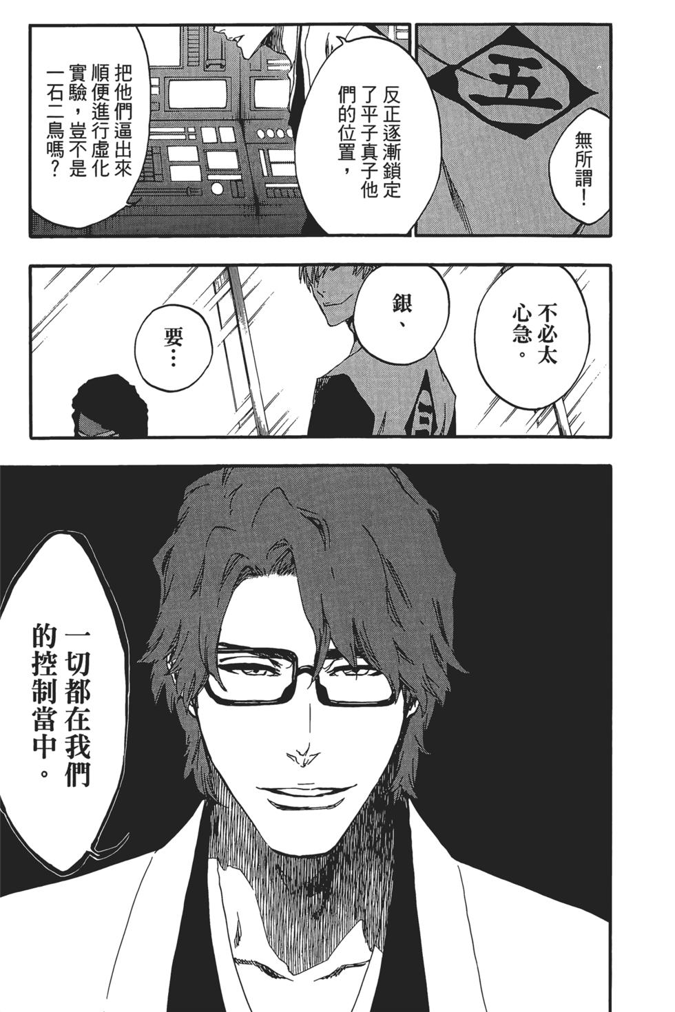 第168页