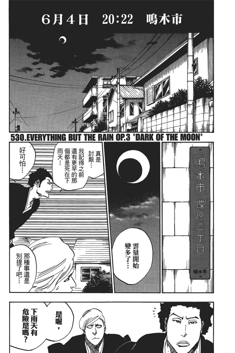 第170页