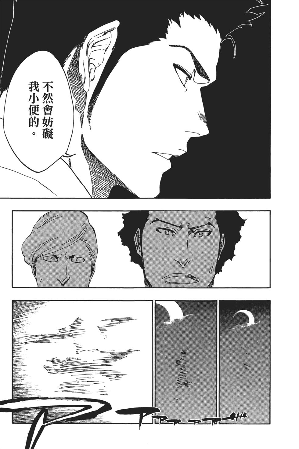 第172页