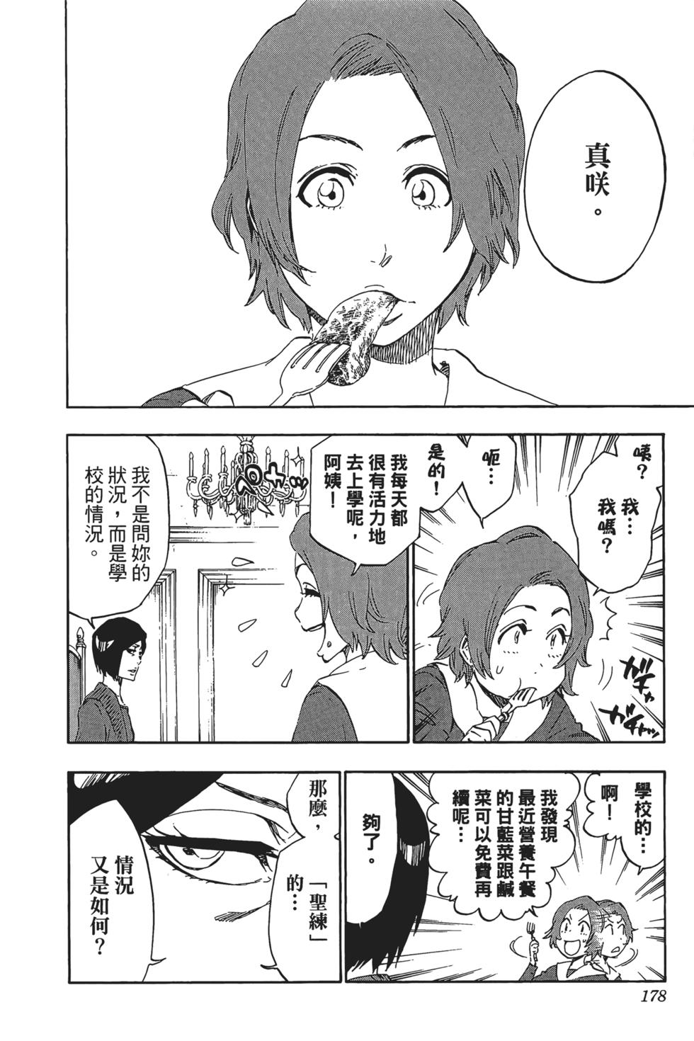 第175页