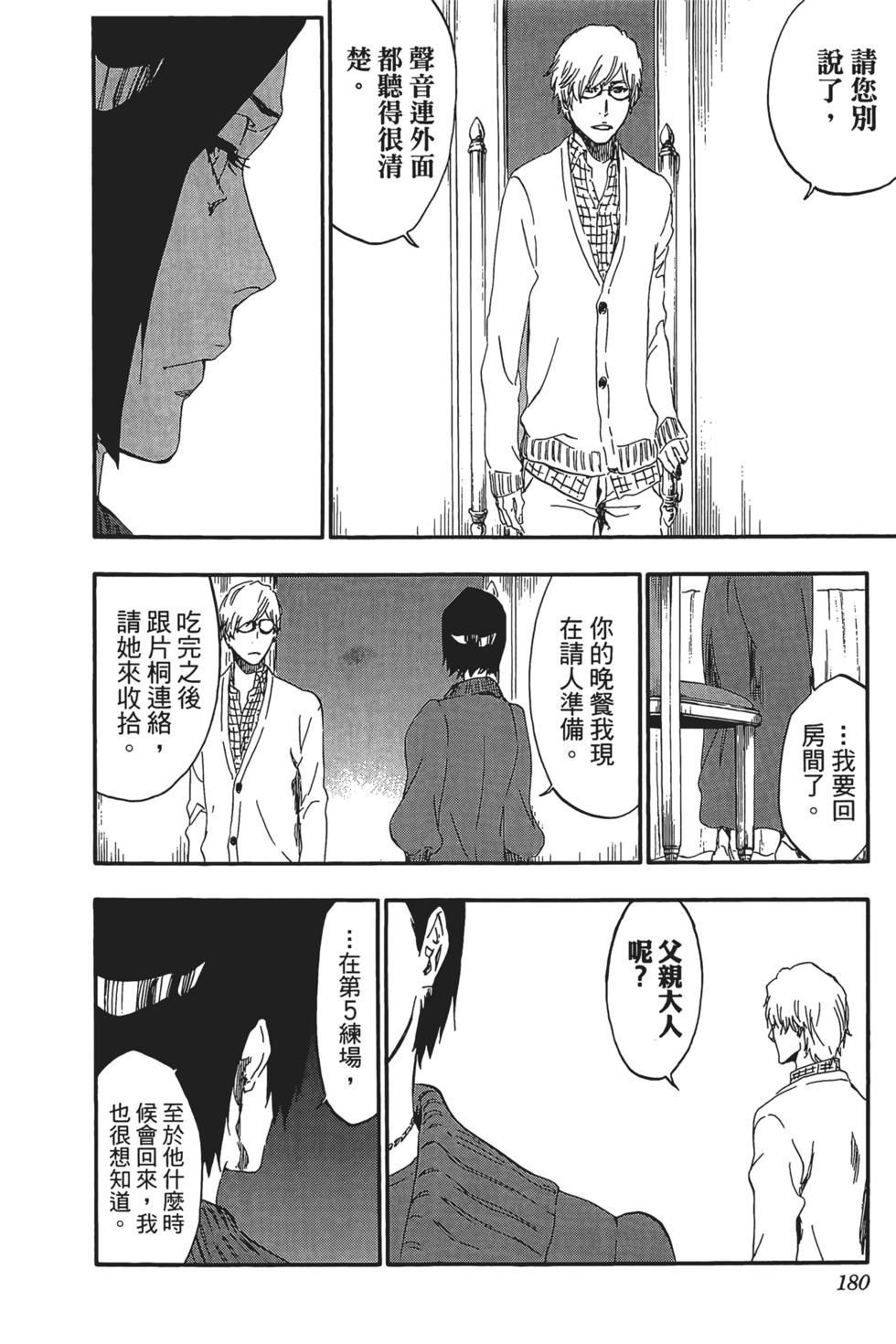 第177页