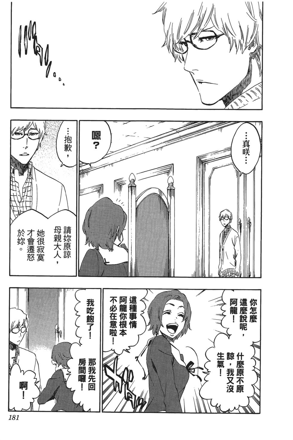 第178页