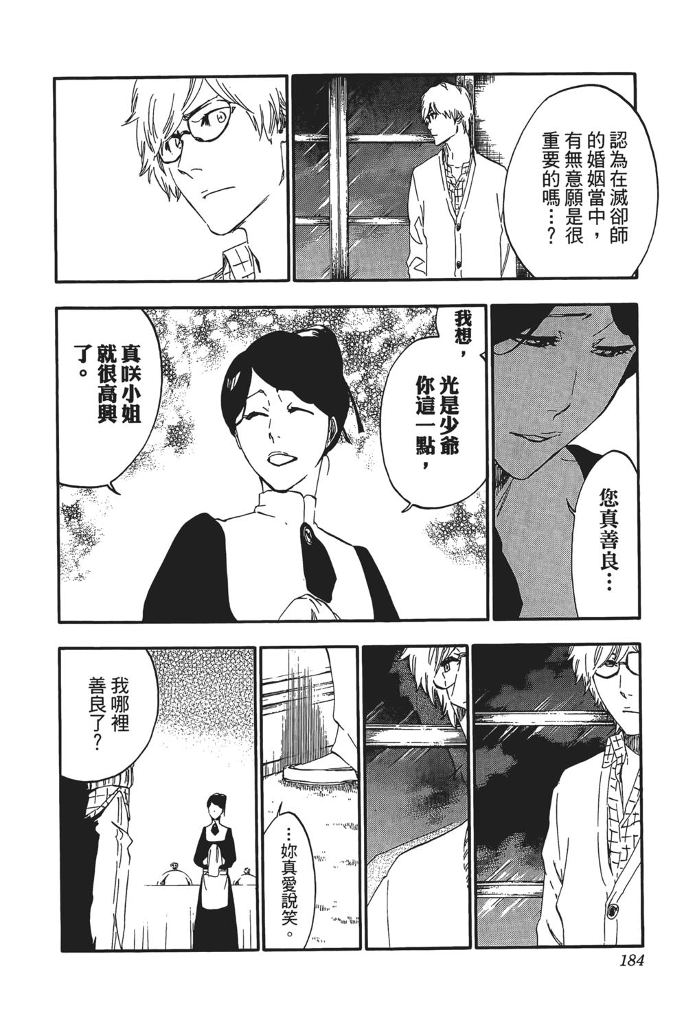 第181页