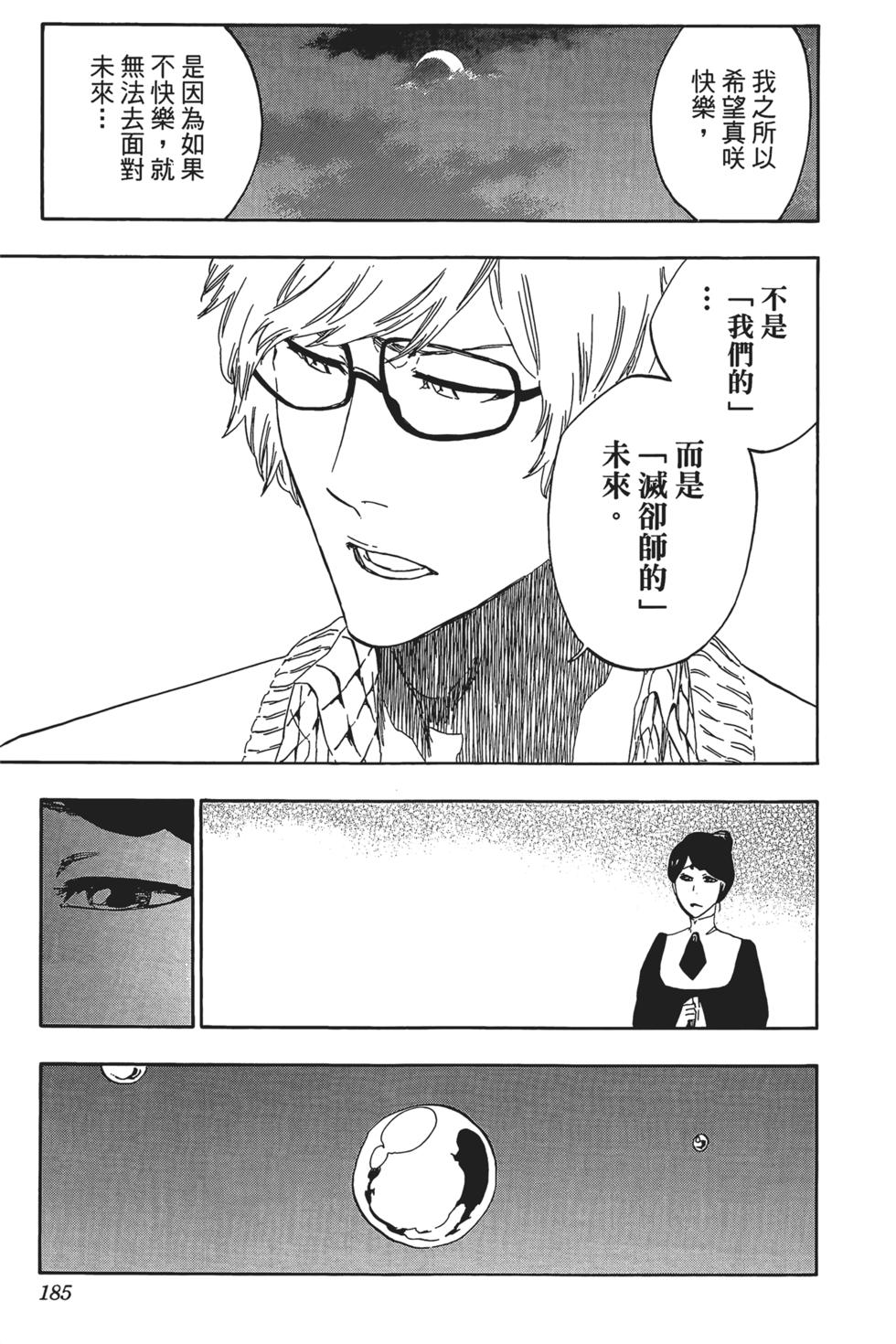 第182页