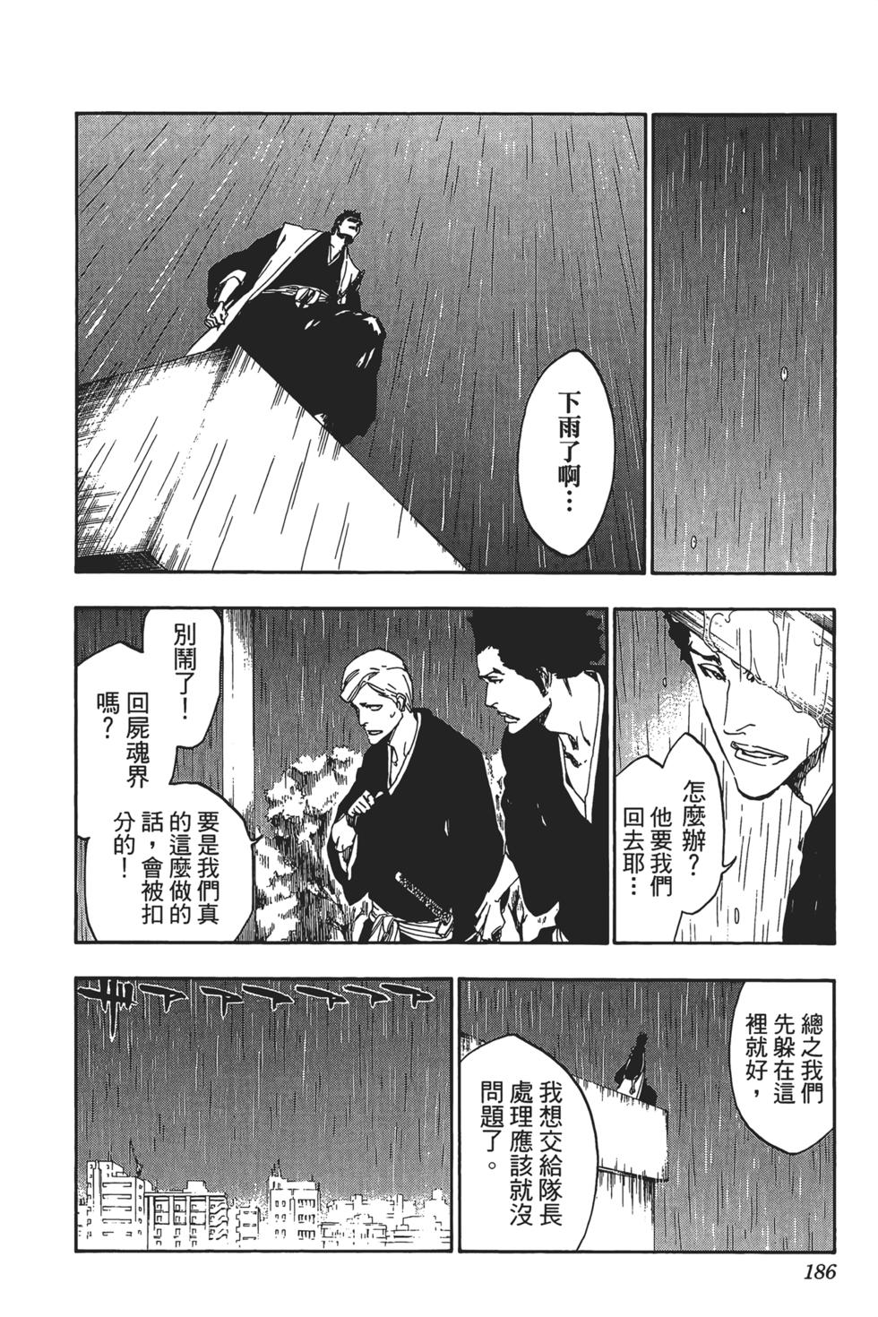 第183页