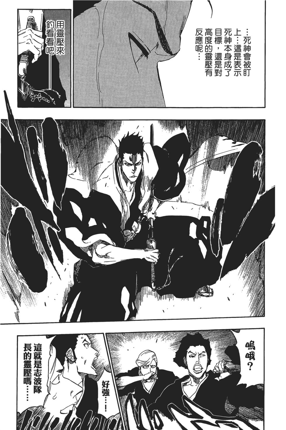 第184页