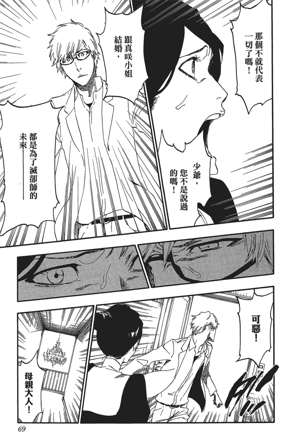 第66页