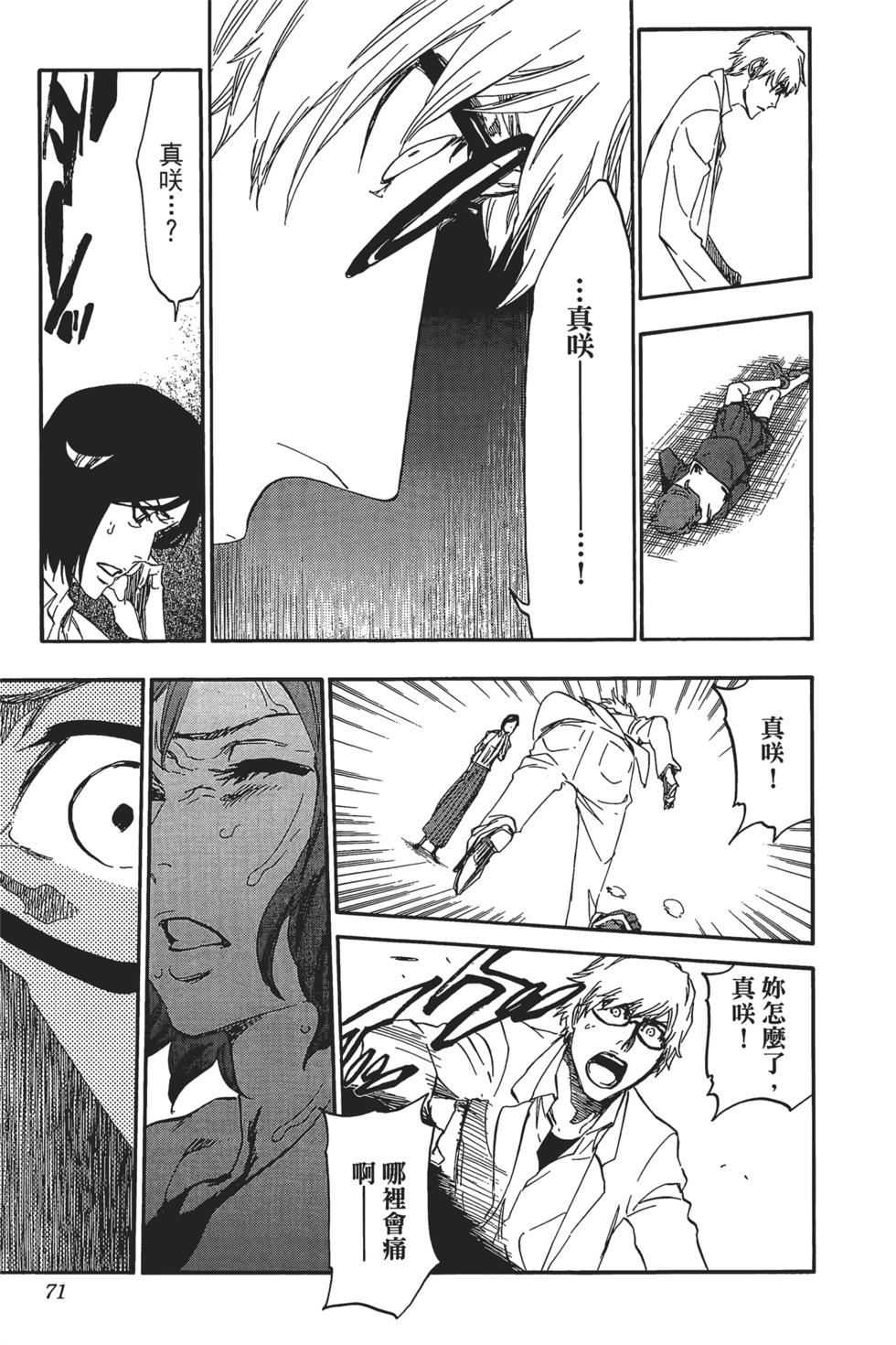 第68页