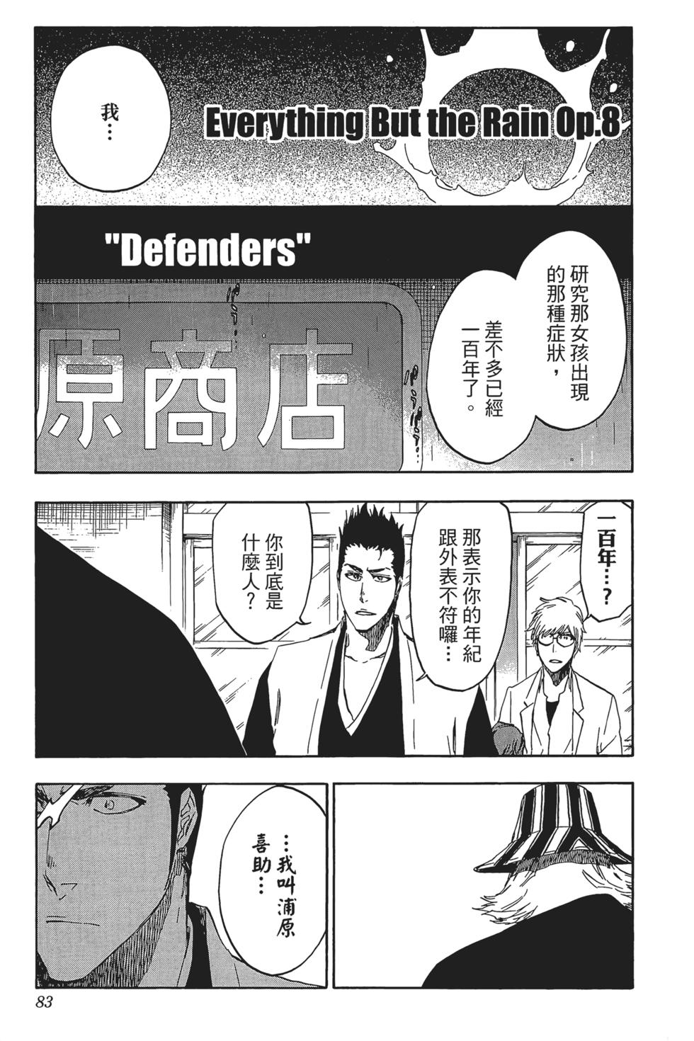 第80页