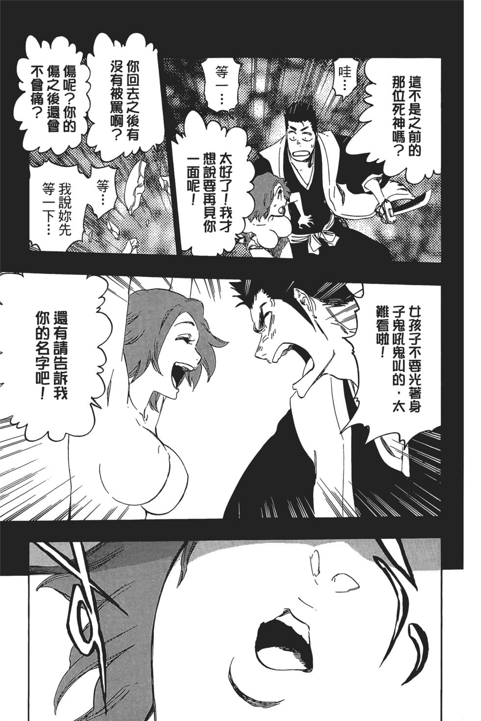 第98页