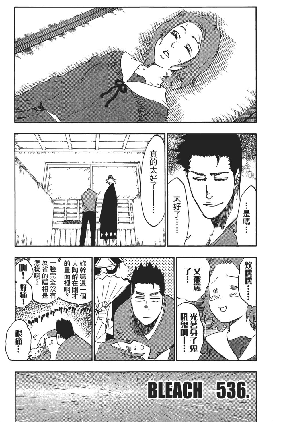 第100页