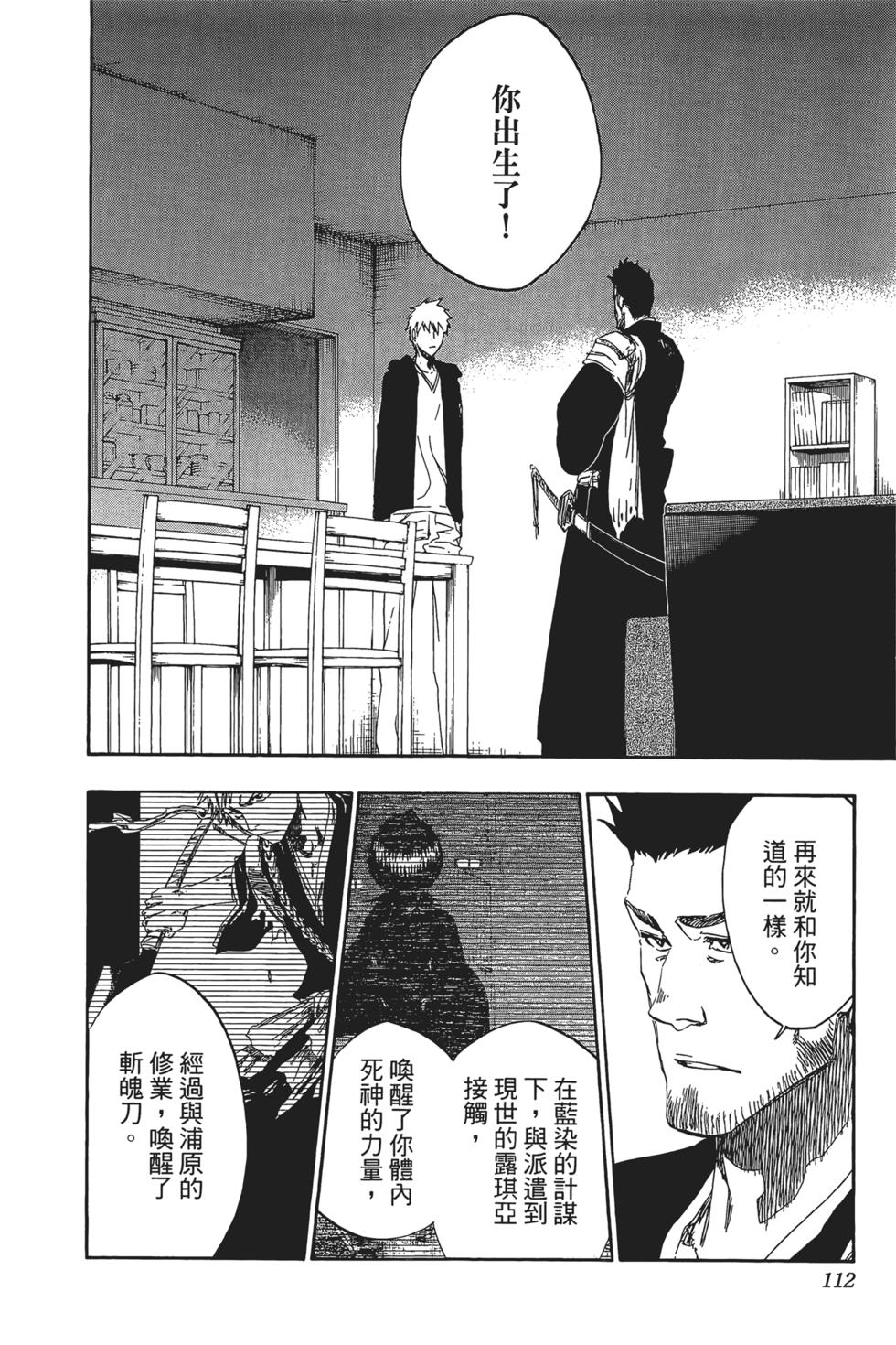 第109页